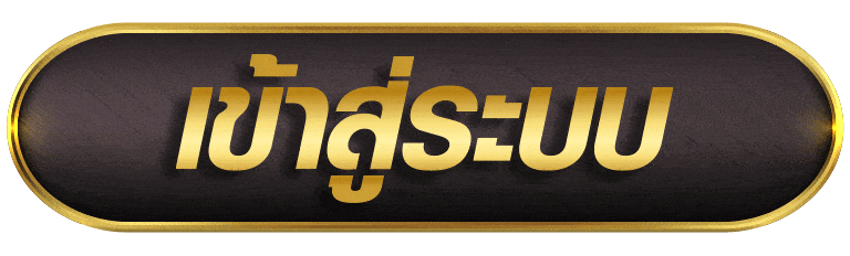 LUCKYCAT789 เข้าสู่ระบบ